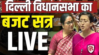 Delhi Vidhan sabha Budget session LIVE: Budget debate | CM Rekha Gupta | BJP vs AAP | Atishi Marlena