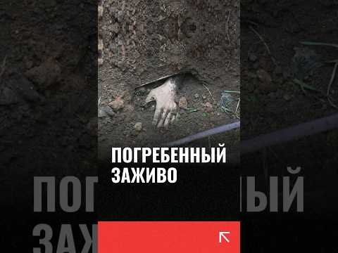 В Узбекистане погребенный заживо мужчина на кладбище чудом выжил