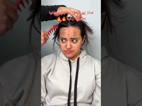 فتاة تهرب من شاب بطريقه زكية🔥 | الجزء الأول #احمد_متولي #بروكسية #اكسبلور #shorts