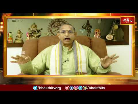 గురు పూర్ణిమ విశిష్టత.. గురువు యొక్క గొప్పతనం.. | Vande Guru Paramparam | Guru Purnima | Chaganti