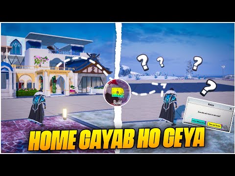 HOW TO DELETE & RESET HOME / BGMI HOME MODE SAVE PROBLEM