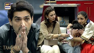 Most Emotional Moment for Tamasha Contestants 🥹😭 | Tamasha S4 | ARY Digital