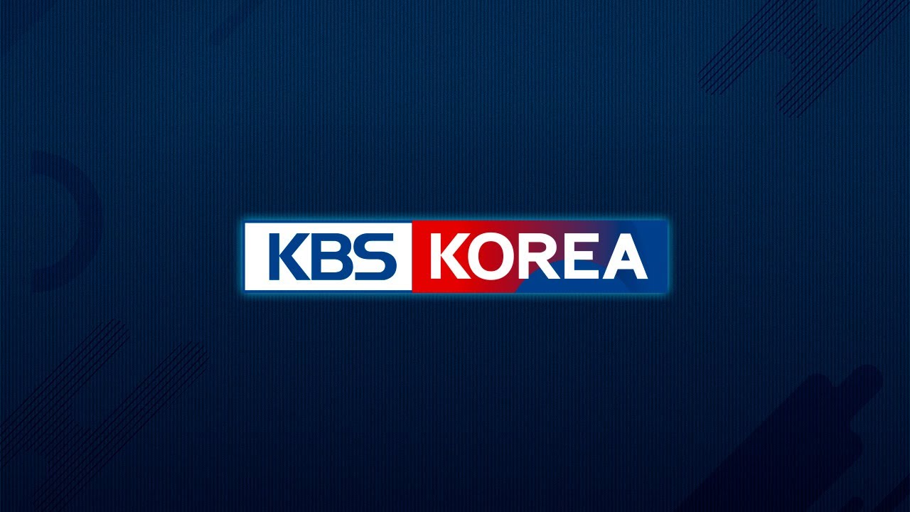 전 세계 한국인의 중심 채널 KBS KOREA