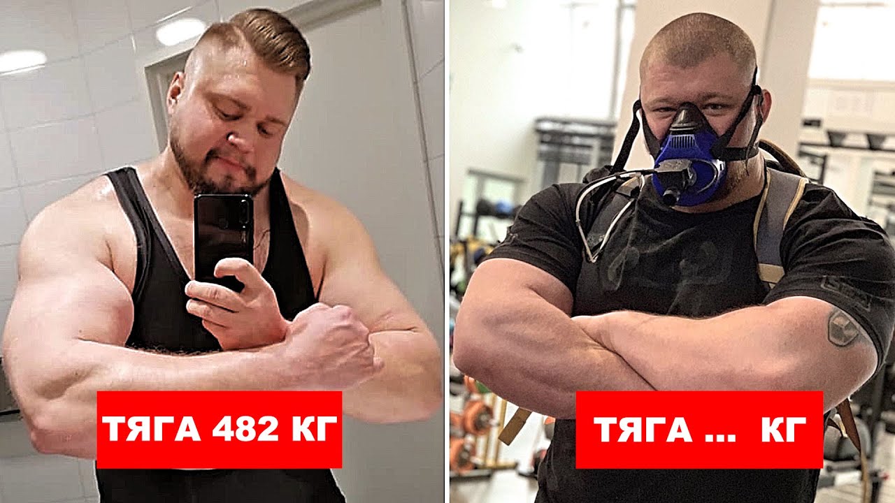 ТЯГА 501+ Эти ТРОЕ ПОБЬЮТ рекорд Бьернссона