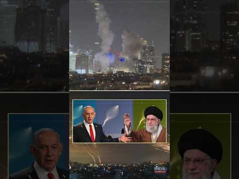 इजराइल या ईरान 12 दिन की लड़ाई में किसे हुआ सबसे ज्यादा नुकसान #iranisraelwar #ayatollah