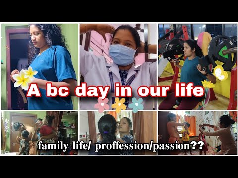 ഇനി ഉള്ള ജീവിതം ഇങ്ങനെ ഒക്കെ ആയിരിക്കും അല്ലെ??🙄  A BUSY DAY IN OUR LIFE #newvideo #dayinmylife