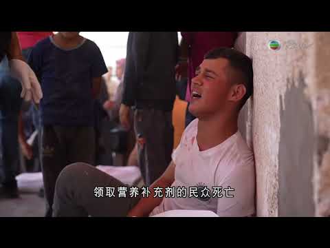 香港无线︱2025年7月21日︱普通话4:15新闻｜TVB News