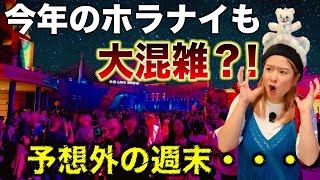 【USJハロウィン】ゾンビ初の日曜日の混雑が予想外にヤバかった...