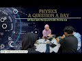 Isothermal Process Concepts