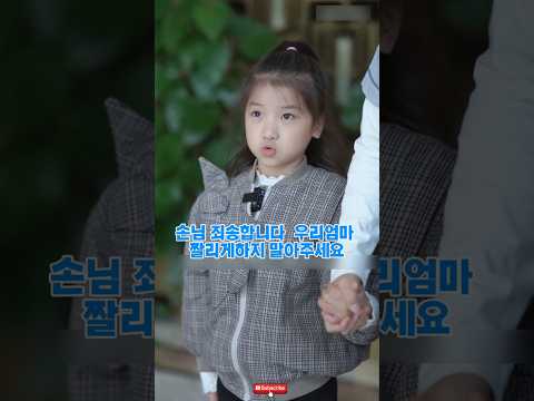 혼자 아이를 키우는 싱글맘에게 누명을 씌우는 손님 #감동 #싱글맘 #엄마 #화이팅