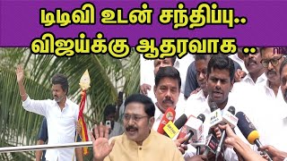 திடிரென விஜயை ஆதரித்த..  BJP Annamalai vs DMK | M K Stalin TVK Vijay | Dubai Investment nba 24x7