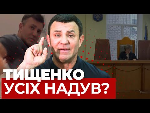 "Виявили хворобу серця": як скандальний нардеп ігнорує судові засідання?