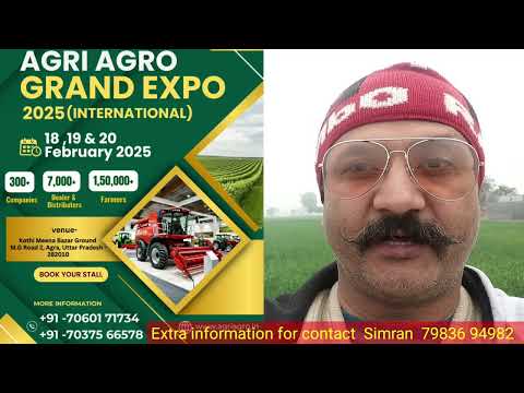 Agri Agro Grand Expo 2025 INTERNATIONAL / नये जमाने के कृषि यन्त्र खरीदने बेचने व देखने का अवसर