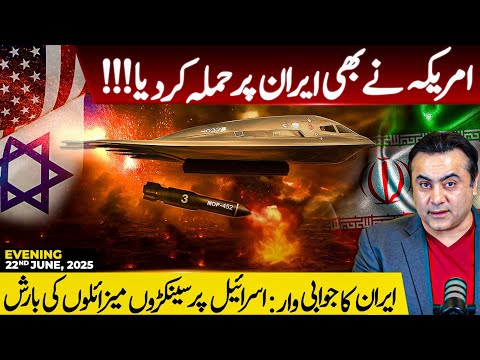 USA STRIKES Iran | Tehran's REPLY to American ally | Mansoor Ali Khan