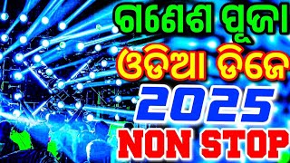 Ganesh Puja Special Odia Dj New Songs Non Stop 2025 Dj Odia Songs Remix