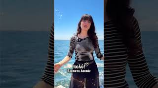 ΔΕΝ ΕΙΣΑΙ ΜΟΝΗ