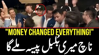 MONEY Changed EVERYTHING | Paisay nay Harbichan ko Nachnay par manzoor kar diya wo bhi Wasim Akram