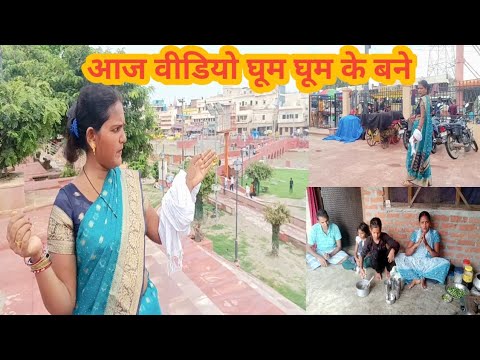 आजकल यही सब हो रहा है//आप सबको दिखाते हैं?