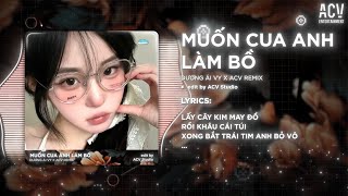 Lấy Cây Kim May Đồ Remix... Muốn Cua Anh Làm Bồ Remix - Dương Ái Vy x ACV Remix | Nhạc Trẻ Remix