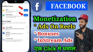 Facebook Monetization tools enable| Facebook monetization ads on reels , bonuses, instream ads