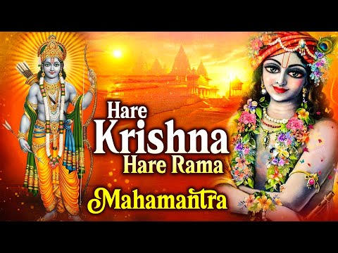 कृष्ण मंत्र का जाप करना चाहिए | Hare Krishna Hare Rama Mahamantra | Bhagwan Krishna Mantra Jaap.