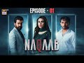 Naqaab Episode 1  Ali Ansari  Hina Tariq  Humayoun Ashraf  23 Feb 2025  ARY Digital Drama