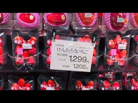 BUDGET friendly food in Japan