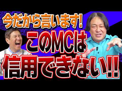 【実名告白】まさかの真犯人がいた! 永野、警察沙汰になった生放送での俳優ビンタ事件の“真犯人”明かす