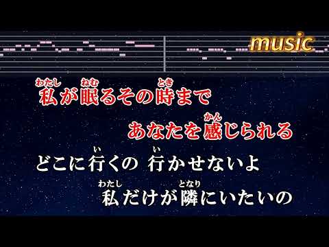 貴方解剖純愛歌 〜死ね〜 – あいみょんKTV 伴奏 no vocal 無人聲 music 純音樂 karaoke 卡拉OK 伴唱