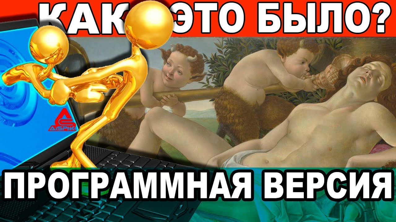 Вот какой БУДЕТ История МИРА если её ПРОАНАЛИЗИРУЕТ компьютер! МОЯ программная ВЕРСИЯ прямо СЕЙЧАС!