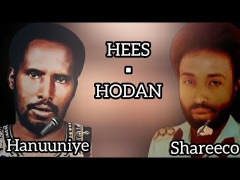 HEES | Hodan Maad Ka hadashaan | Cabdalla Yuusuf Hanuuniye | Lyrics