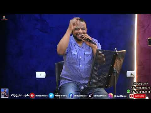 اتاخرتا م قادر ترد || وليد زاكي الدين || sudan music || أغاني سودانية 2025