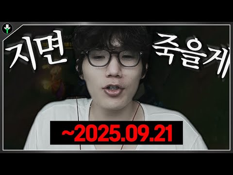 이 판 지면 죽을게(유언)