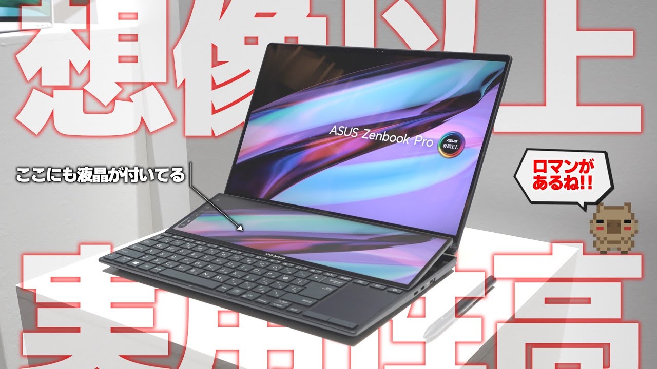 ASUS Zenbook Pro 14 Duo vs 16X OLED 💥 Perfectos para creadores y creativos  