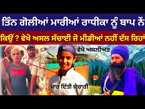 Radhika Yadav deepak Yadav Delhi gurgaon topic All Video All vlog Hindi