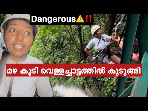 EP🇨🇷:3 ഇങ്ങനെ പണി കിട്ടും എന്ന് വിചാരിച്ചില്ല😰😰/അതിശക്തമായ മഴ😱/la fortuna Costa rica Central America
