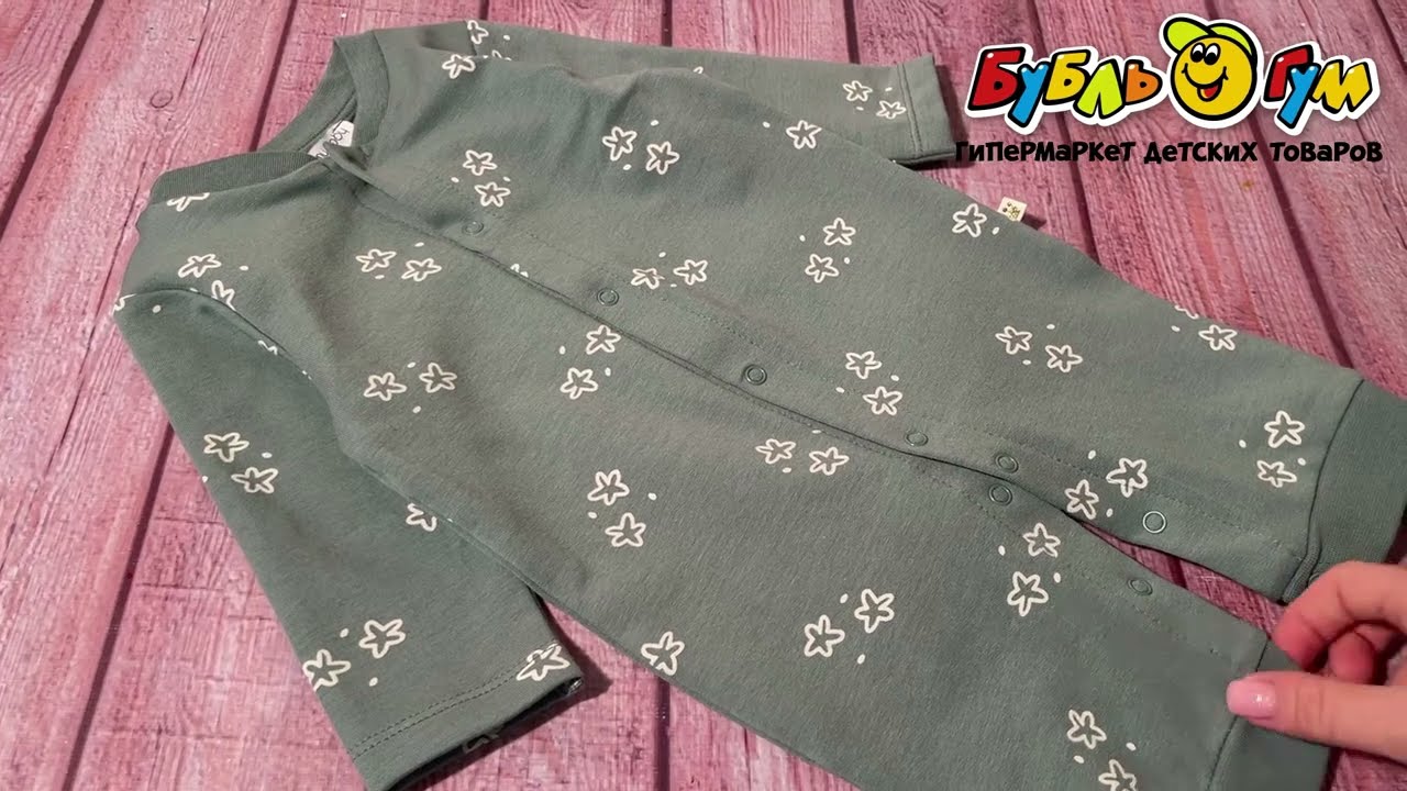 Комбинезон на манжете с рисунком белые цветочки зеленый - видео