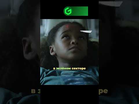 Доктор понял, что она монстр… но уже было поздно #кино #фильмы #сериал