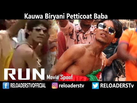 Kauwa Biryani - Run Movie Spoof - Vijay Raaz Comedy - RELOADERS TV
