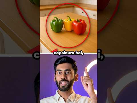 Why capsicum comes in different colours #shorts #interestingfacts