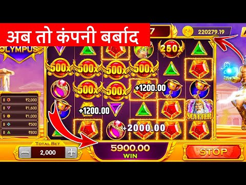 Gate of olympus gameplay / gate of olympus teen patti master game / gate of olympic jitneka tarika,