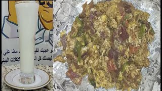 طعمها رهيب شكشوكة بيض بالبسطرمة لاي وجبة / وعصير جوافة بالحليب خطوة بخطوة /الشيف محمد الدخميسي