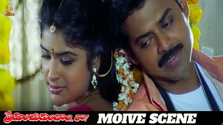 Preminchukundam Raa Movie Scenes | Venkatesh, Anjala Zaveri | Telugu Movies | SP Movies Scenes