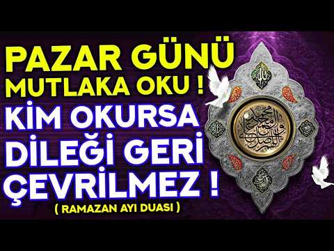 PAZAR GÜNÜ MUTLAKA OKU! - Her Kim Bu Duamızı Okursa DİLEĞİ GERİ ÇEVRİLMEZ ! - (Ramazan Ayı Duası)