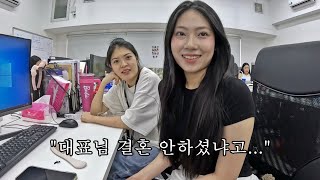 갑자기 마이안네 부모님께서 저보고 고향에 놀러오라고 하시네요... 무슨 일로?