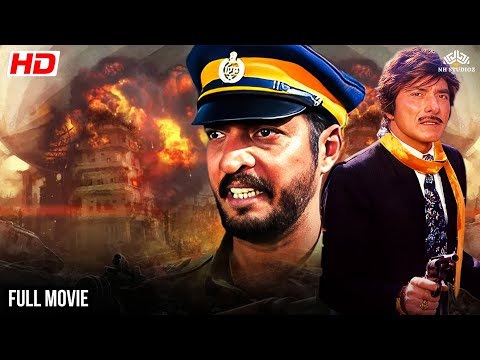 नाना पाटेकर की धमाकेदार एक्शन मूवी | Tirangaa (1993) | Nana Patekar, Raaj Kumar | FULL MOVIE