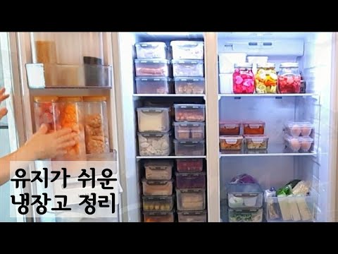 1.유지하기 쉬운 냉장고정리 방법/냉장실 정리/냉장고 용기추천/냉장고정리 다이소/Refrigerator Cleanup Receipt Method /Daiso theorem