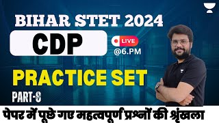 Bihar STET 2024 | CDP | PRACTICE SET Bihar STET | CDP by Rizvi