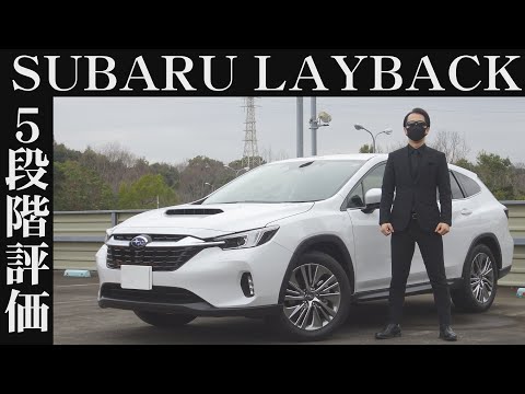 【オーナー 閲覧注意】スバル レイバック　正直レビュー
