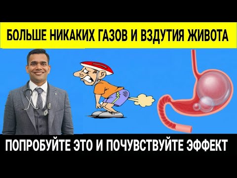 Просто Сделайте Это И Почувствуйте Результаты Через 20 минут | Газы, Вздутие Живота.